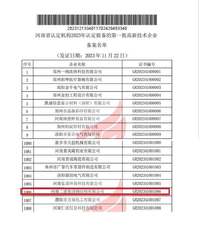 图片2 - 副本.jpg